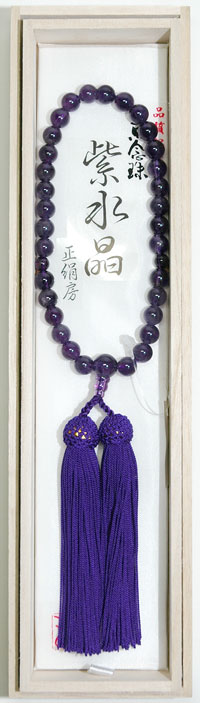 紫水晶　一連数珠　正絹房
