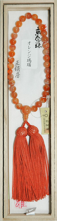 オレンジ瑪瑙数珠　正絹房
